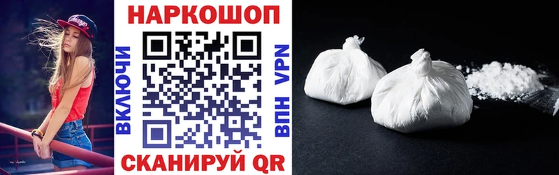 Какие есть наркотики Курган Галлюциногенные грибы  МЕТАМФЕТАМИН  Кокаин  ГАШ 