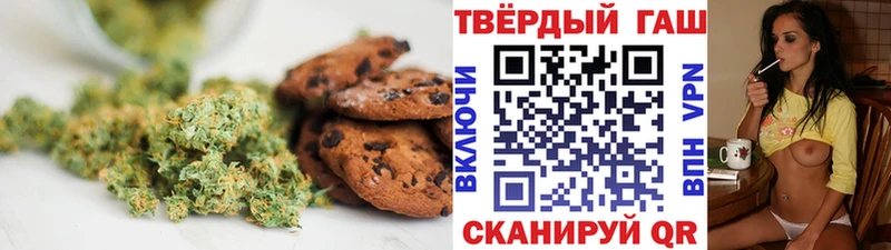 закладка  Курган  Еда ТГК марихуана 