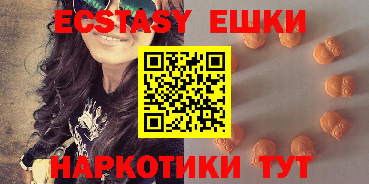 ЭКСТАЗИ бентли Курган