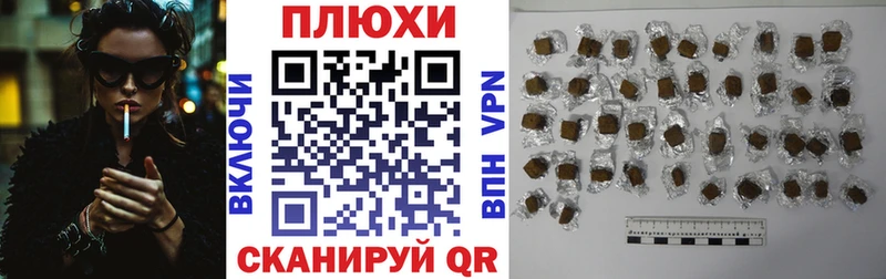 Гашиш гарик  купить наркотик  маркетплейс как зайти  Курган 