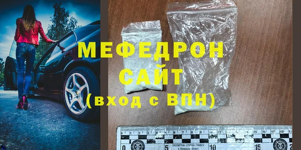 альфа пвп VHQ Гусь-Хрустальный