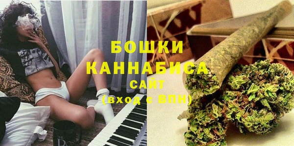 альфа пвп VHQ Гусь-Хрустальный