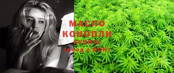 скорость Дмитров