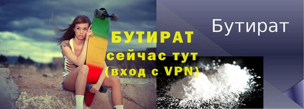 скорость Дмитров