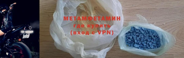 скорость Дмитров