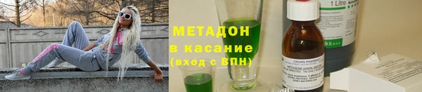 скорость Дмитров