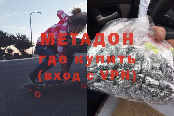 mdpv Гусиноозёрск
