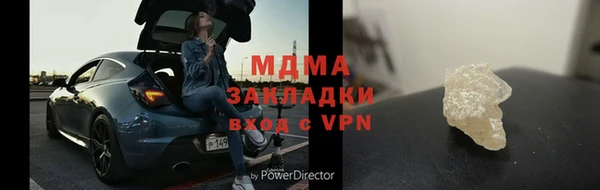 меф Дмитриев