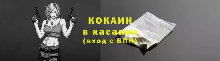 альфа пвп VHQ Гусь-Хрустальный