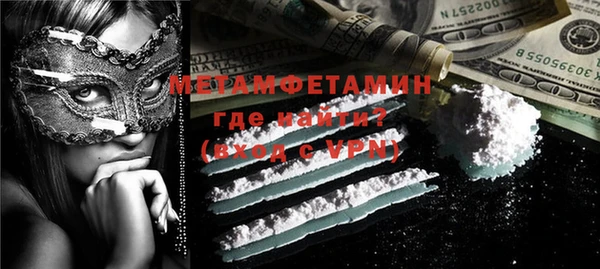 кокаин колумбия Дмитровск