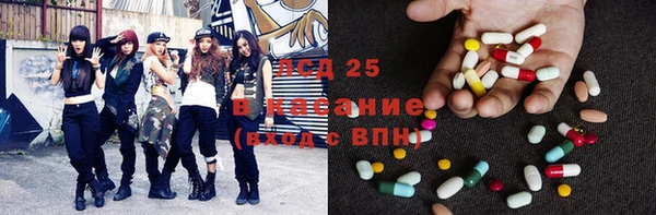 скорость Дмитров