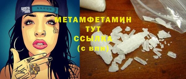 скорость Дмитров