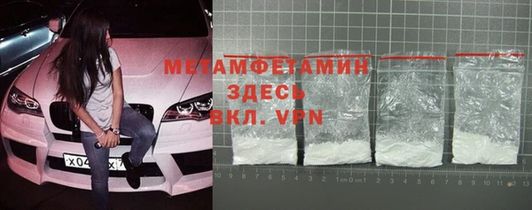 скорость Дмитров