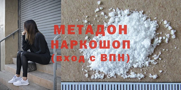 кокаин колумбия Дмитровск