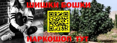 гашишное масло Пушкино