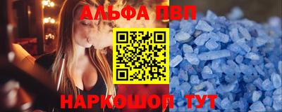 гидропоника Пыть-Ях