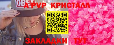 гидропоника Пыть-Ях