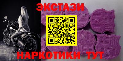 гидропоника Пыть-Ях