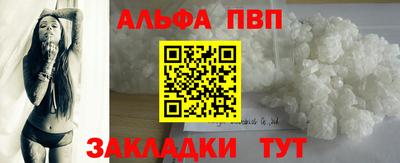 гашишное масло Пушкино