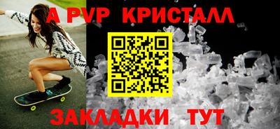 индика Пугачёв