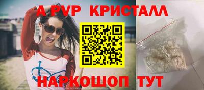 гашишное масло Пушкино