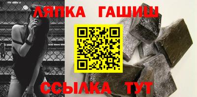 гашишное масло Пушкино