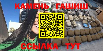 гашишное масло Пушкино