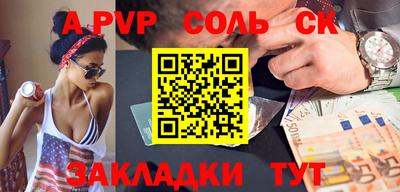 индика Пугачёв