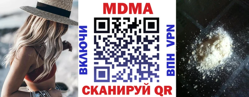 omg ССЫЛКА  Курган  МДМА кристаллы 