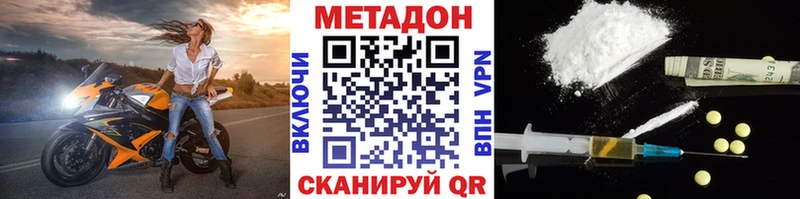 закладки  площадка Telegram  Метадон кристалл  Курган  кракен ONION 