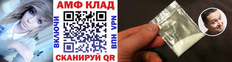 Метамфетамин кристалл Курган