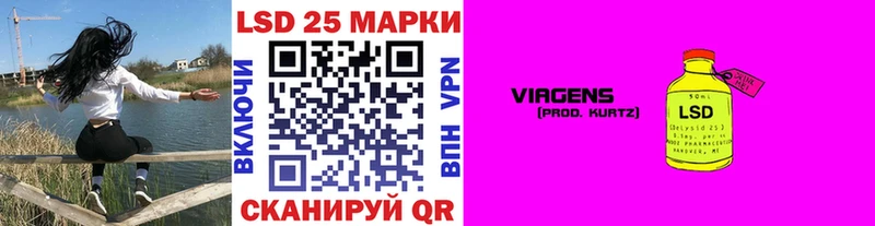 Марки NBOMe 1,8мг  Курган 